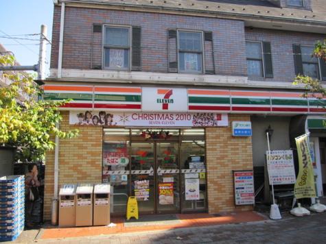 セブンイレブン和田町駅前店