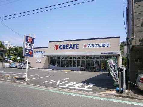 クリエイトエス・ディー横浜保土ヶ谷橋店
