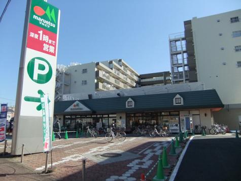 マルエツ天王町店