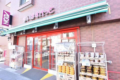 まいばすけっと天王町1丁目店