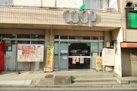 ユーコープ永田店
