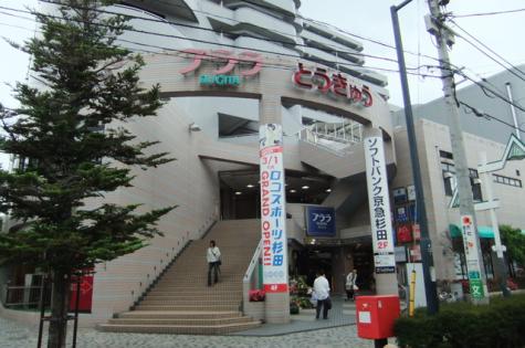 プララSUGITA