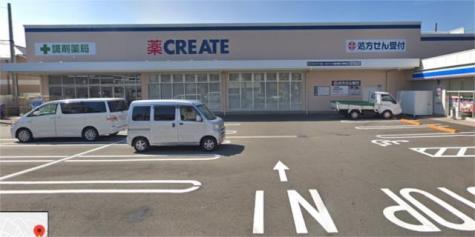 クリエイトエス・ディー横浜東久保町店