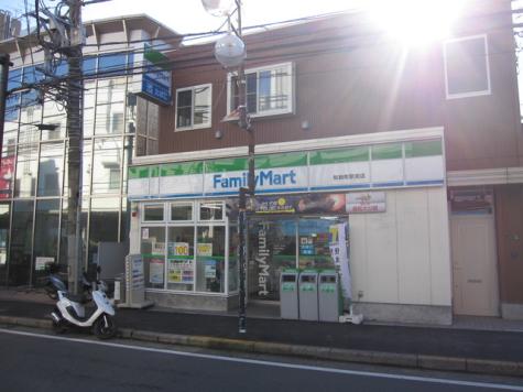 ファミリーマート和田町駅南店