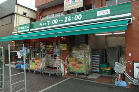 まいばすけっと西横浜駅前店